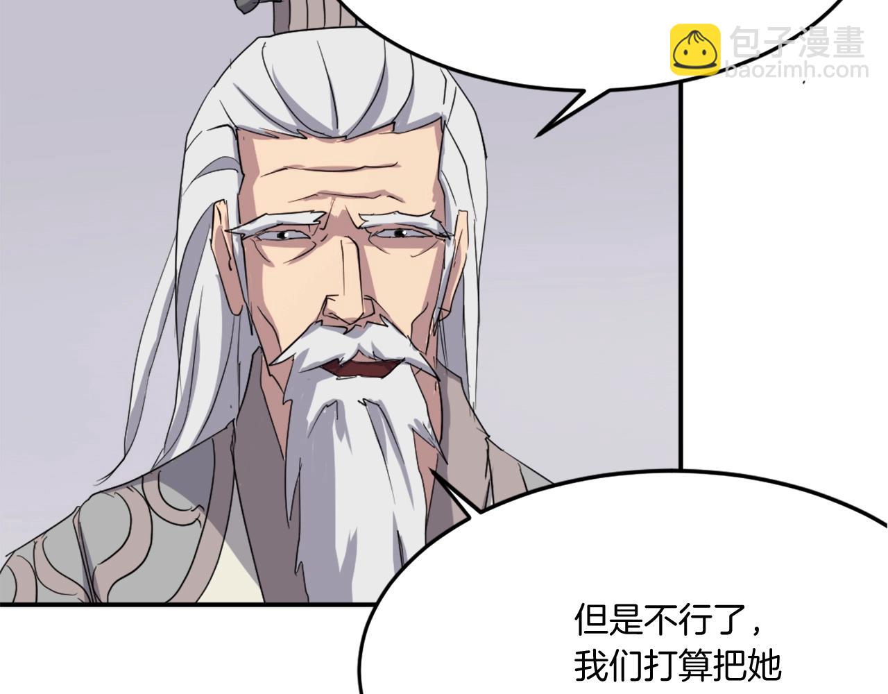 第33话 好处94