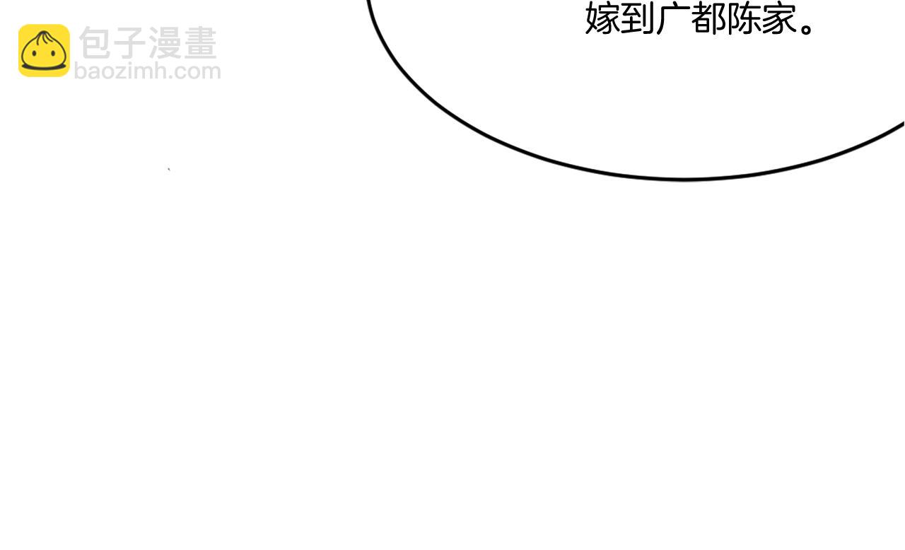 第33话 好处95