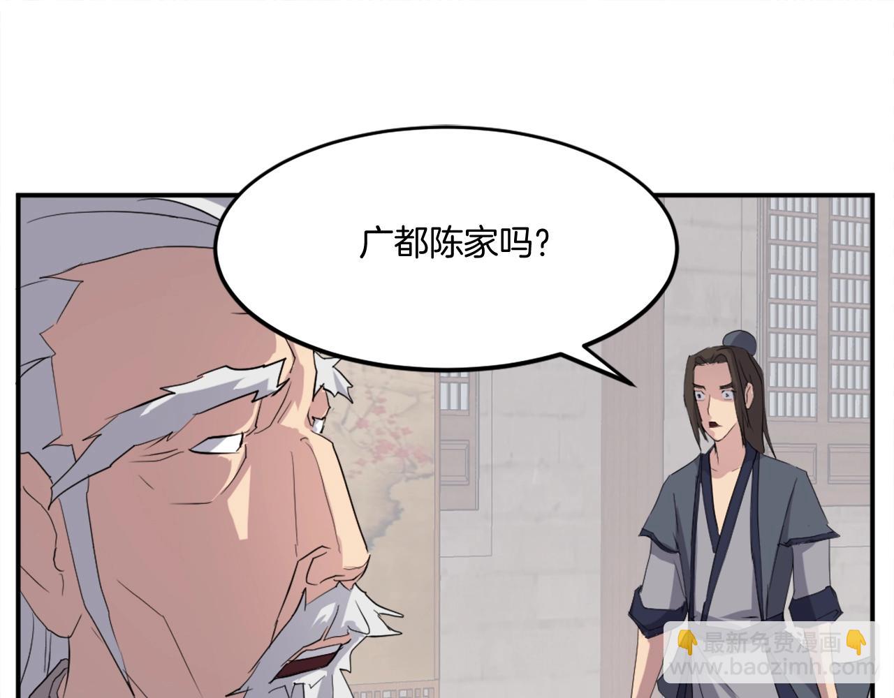 第33话 好处96