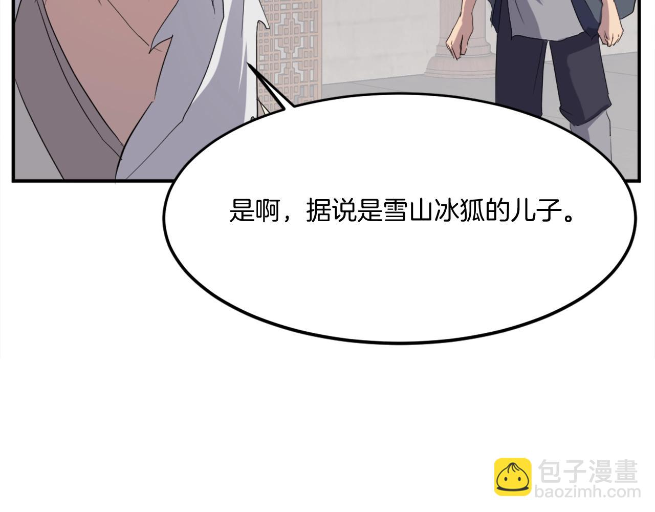 第33话 好处97
