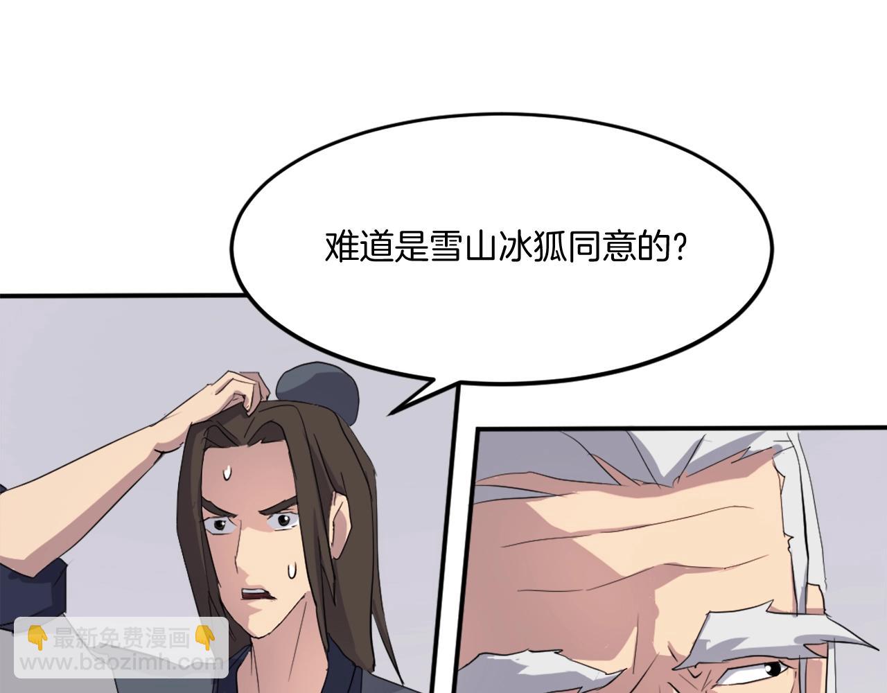 第33话 好处98