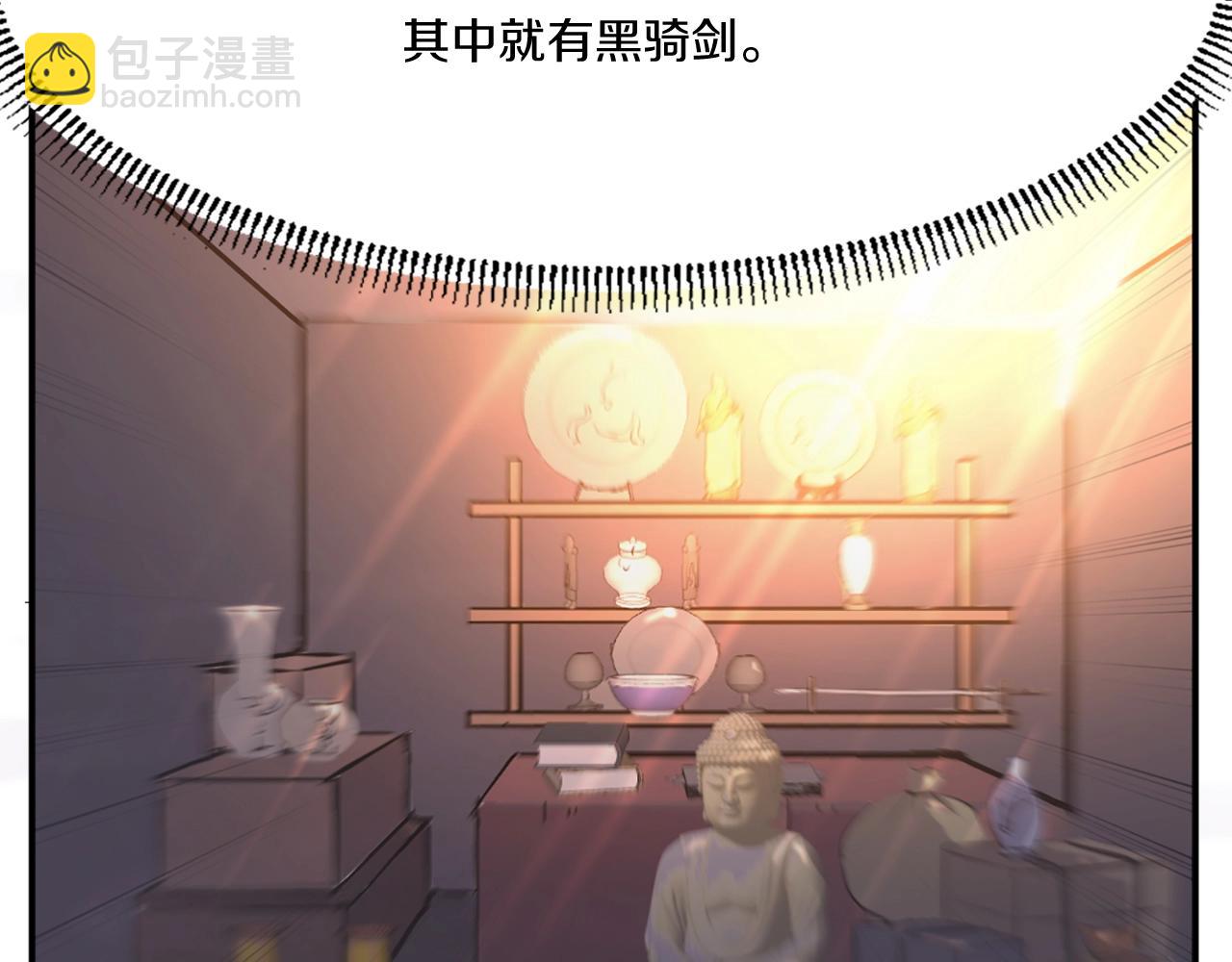 第34话 雪山奇遇10