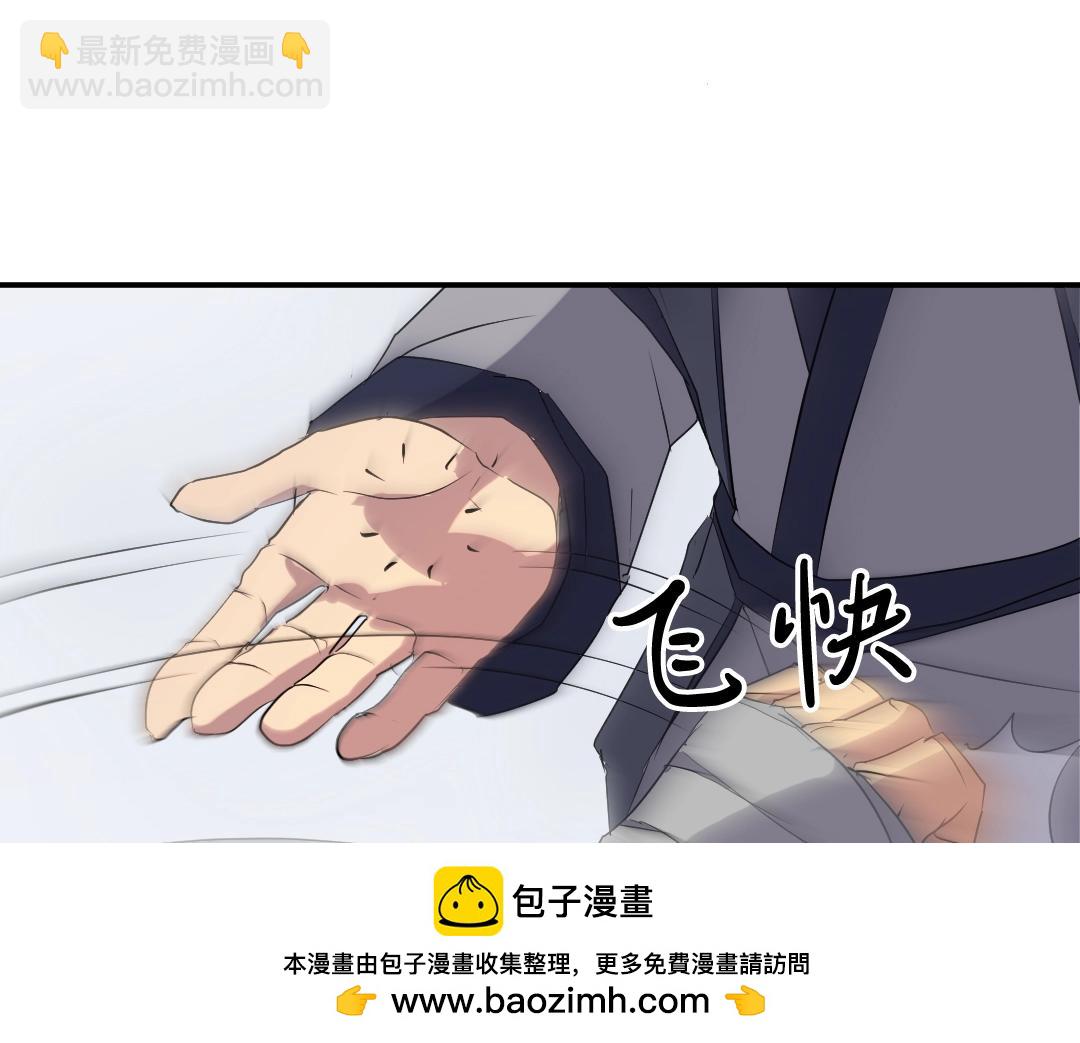 第34话 雪山奇遇107