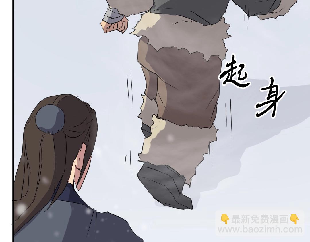 第34话 雪山奇遇110