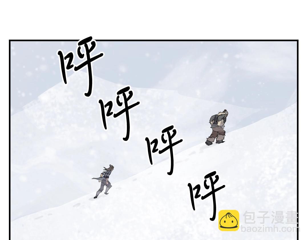 第34话 雪山奇遇114