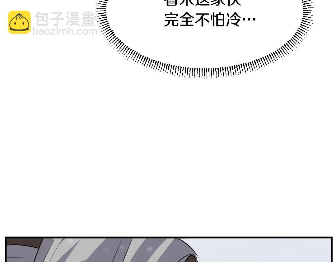 第34话 雪山奇遇117