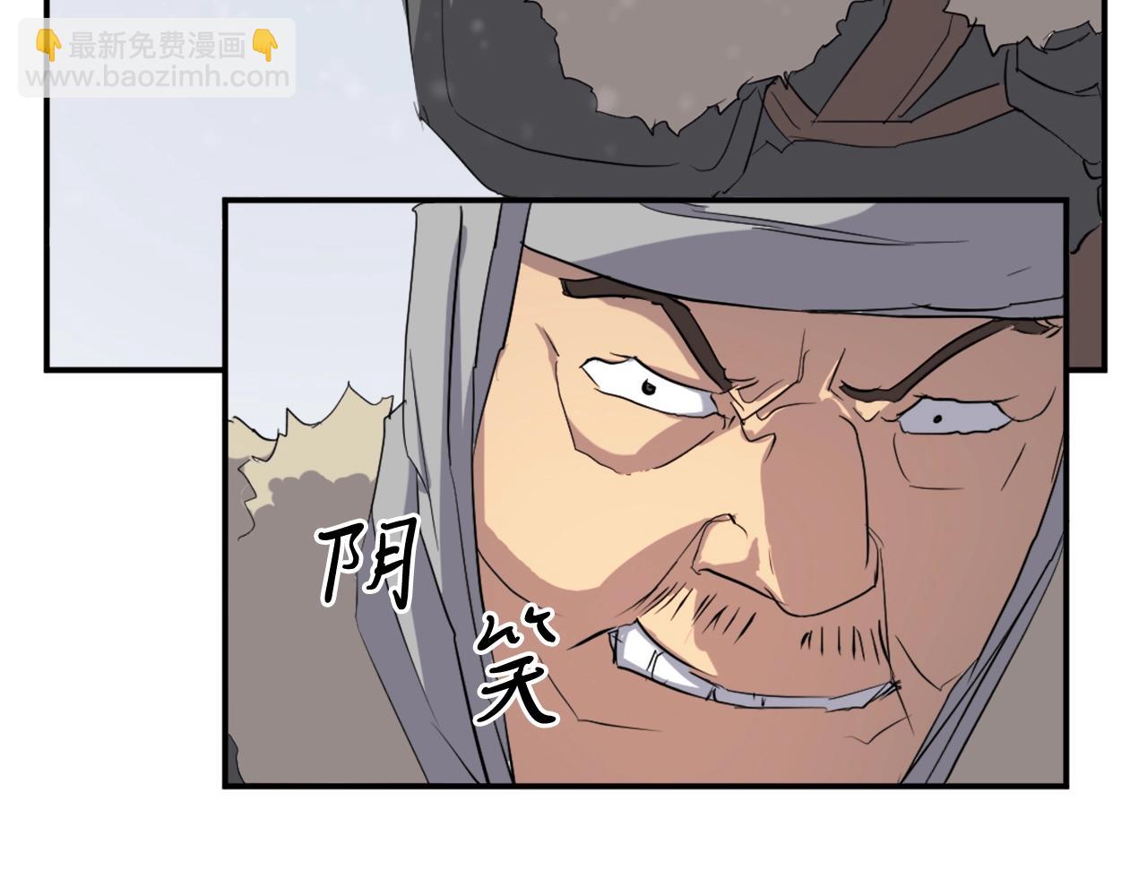 第34话 雪山奇遇122
