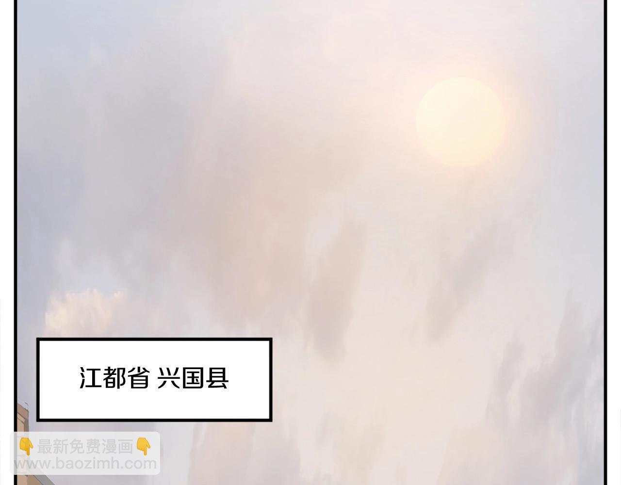 第34话 雪山奇遇125