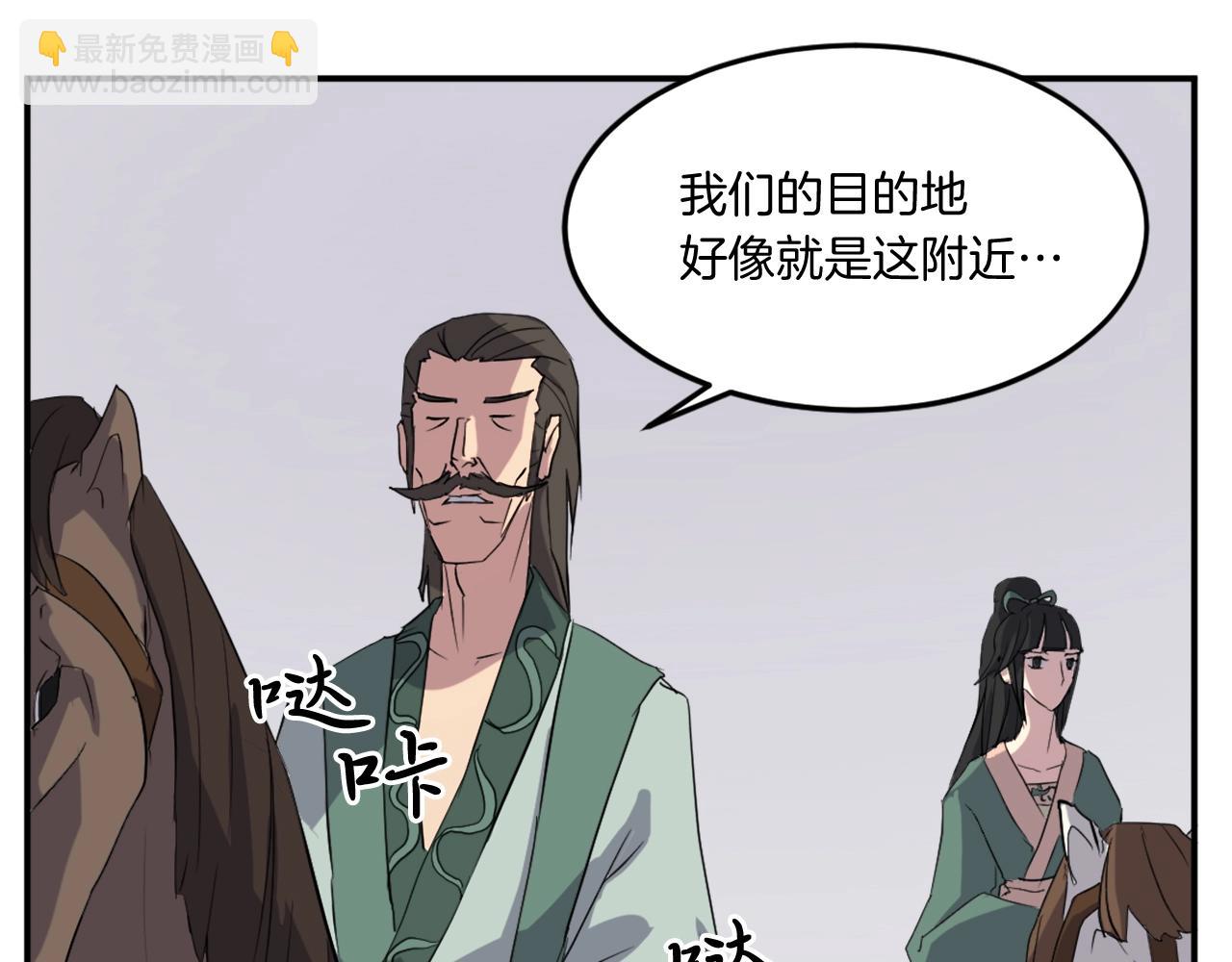 第34话 雪山奇遇128