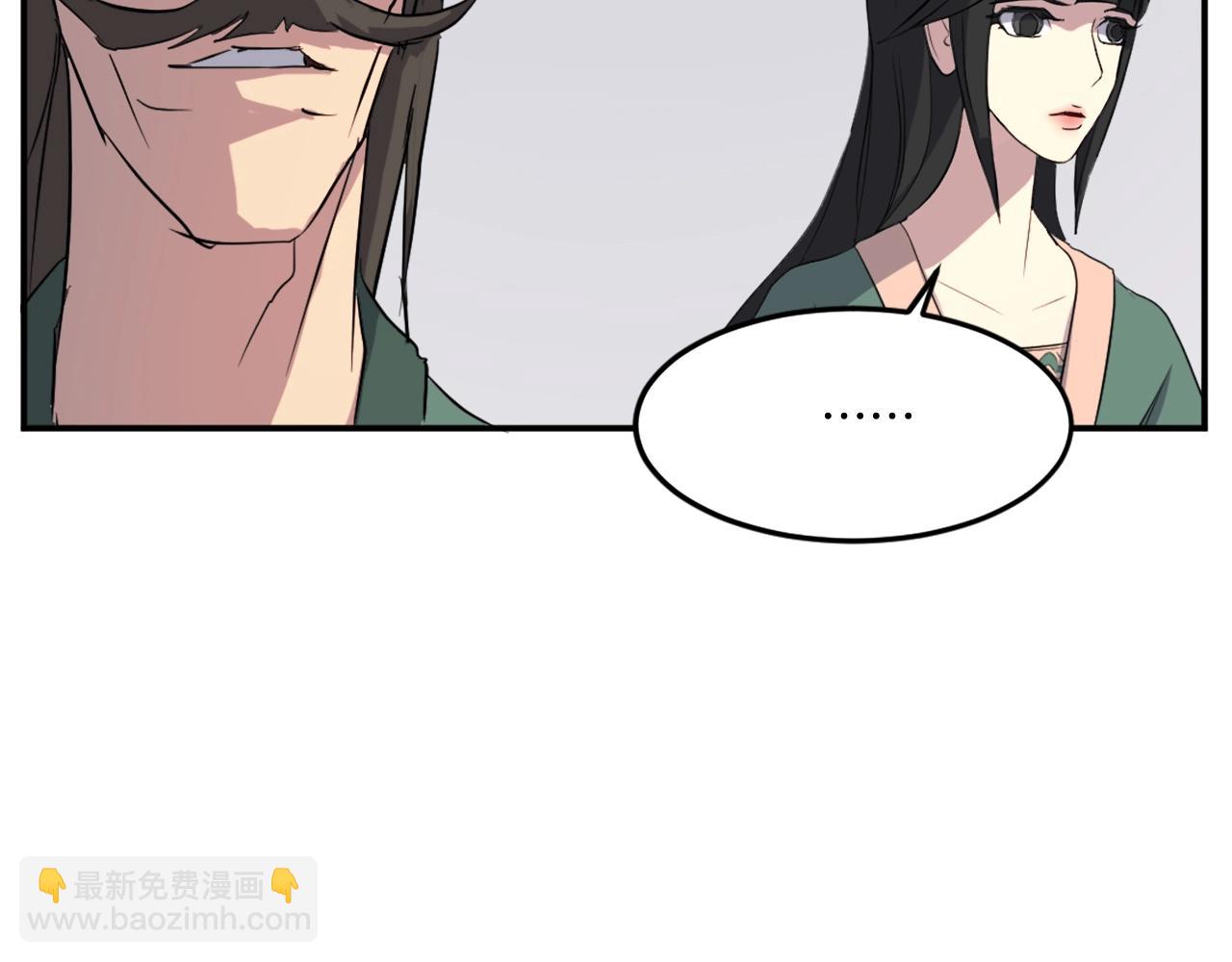 第34话 雪山奇遇131