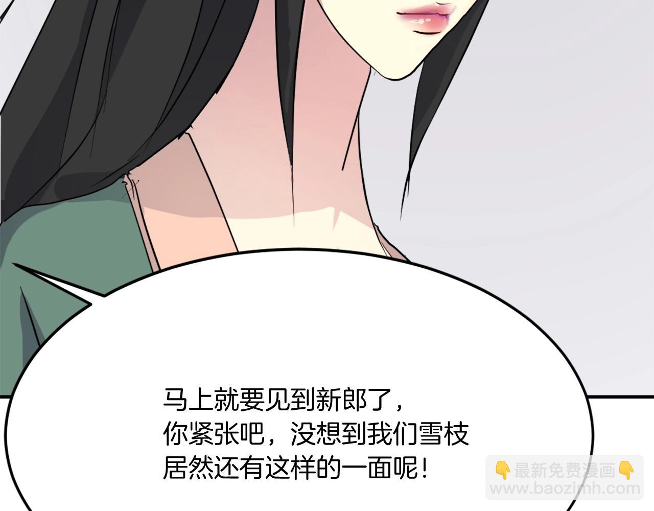 第34话 雪山奇遇134