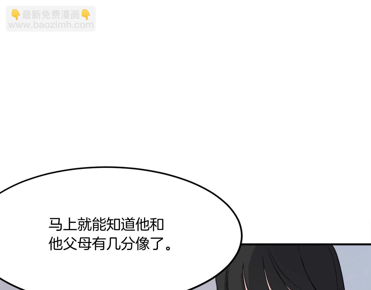 第34话 雪山奇遇142