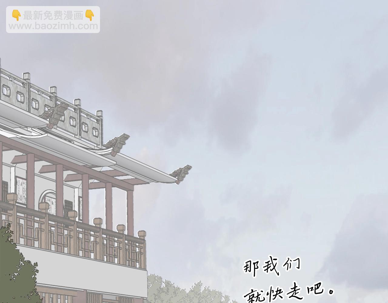 第34话 雪山奇遇150