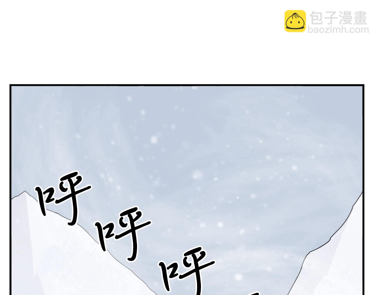 第34话 雪山奇遇153
