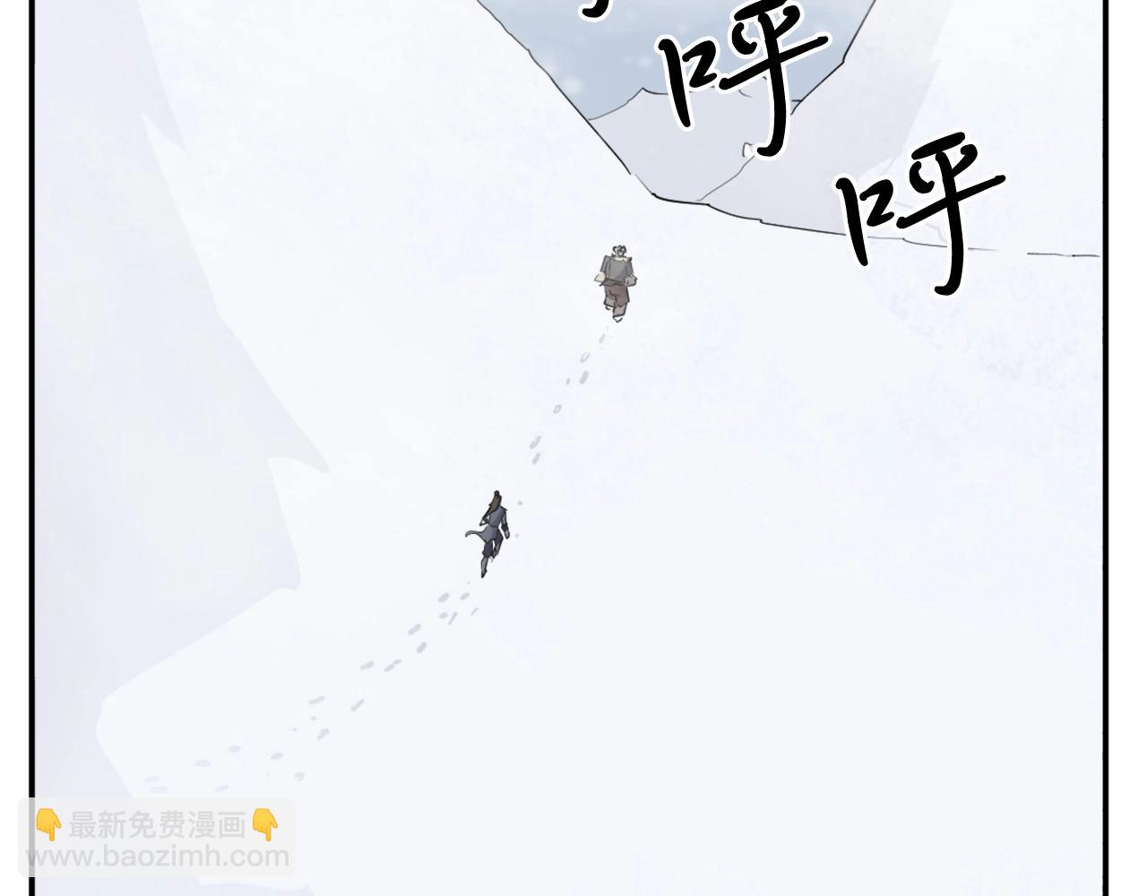 第34话 雪山奇遇154
