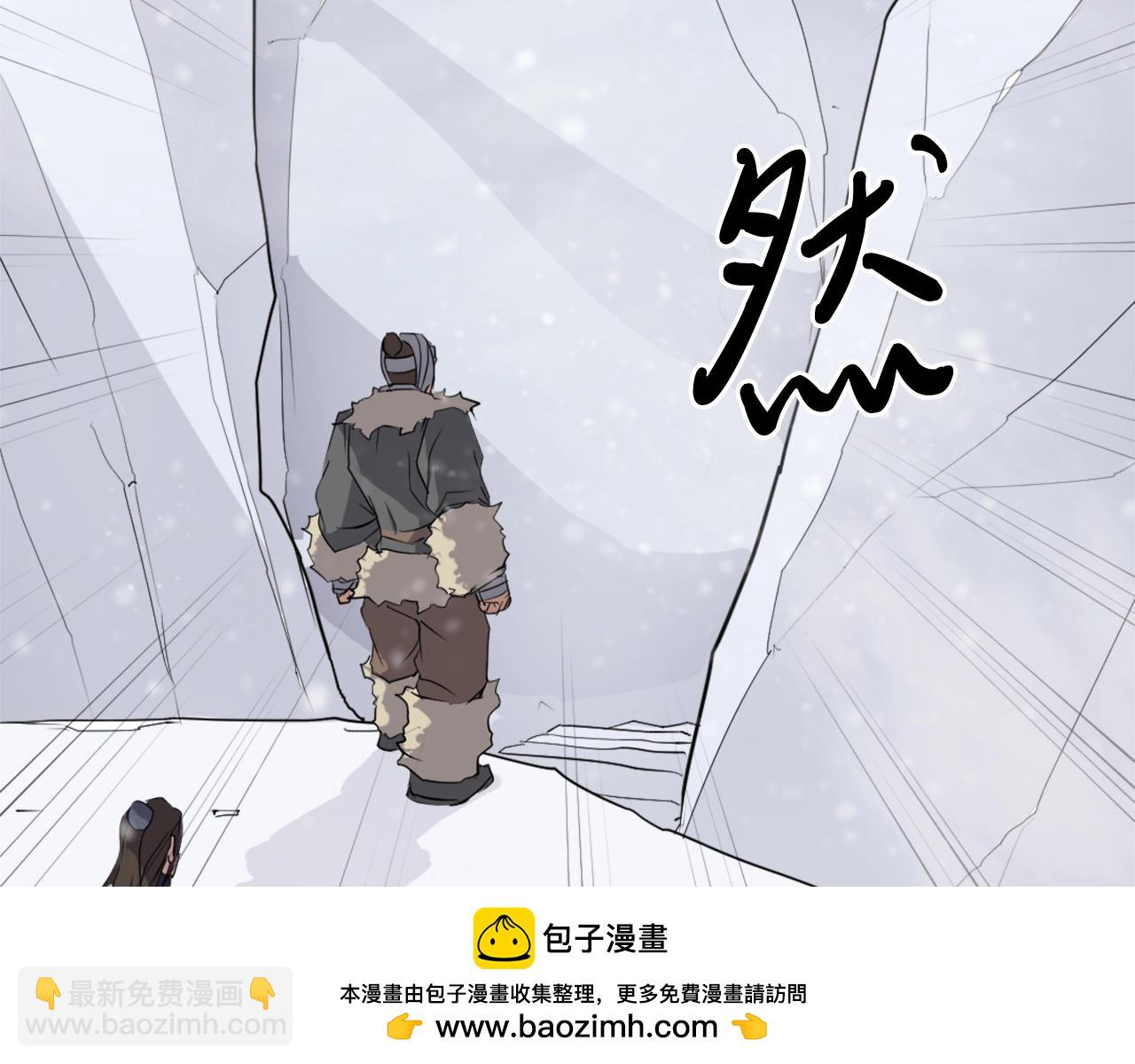 第34话 雪山奇遇161