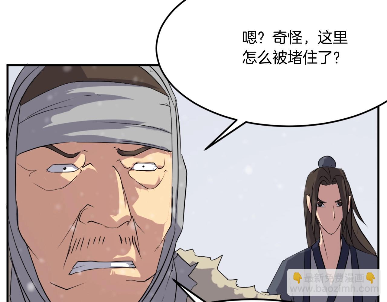 第34话 雪山奇遇163