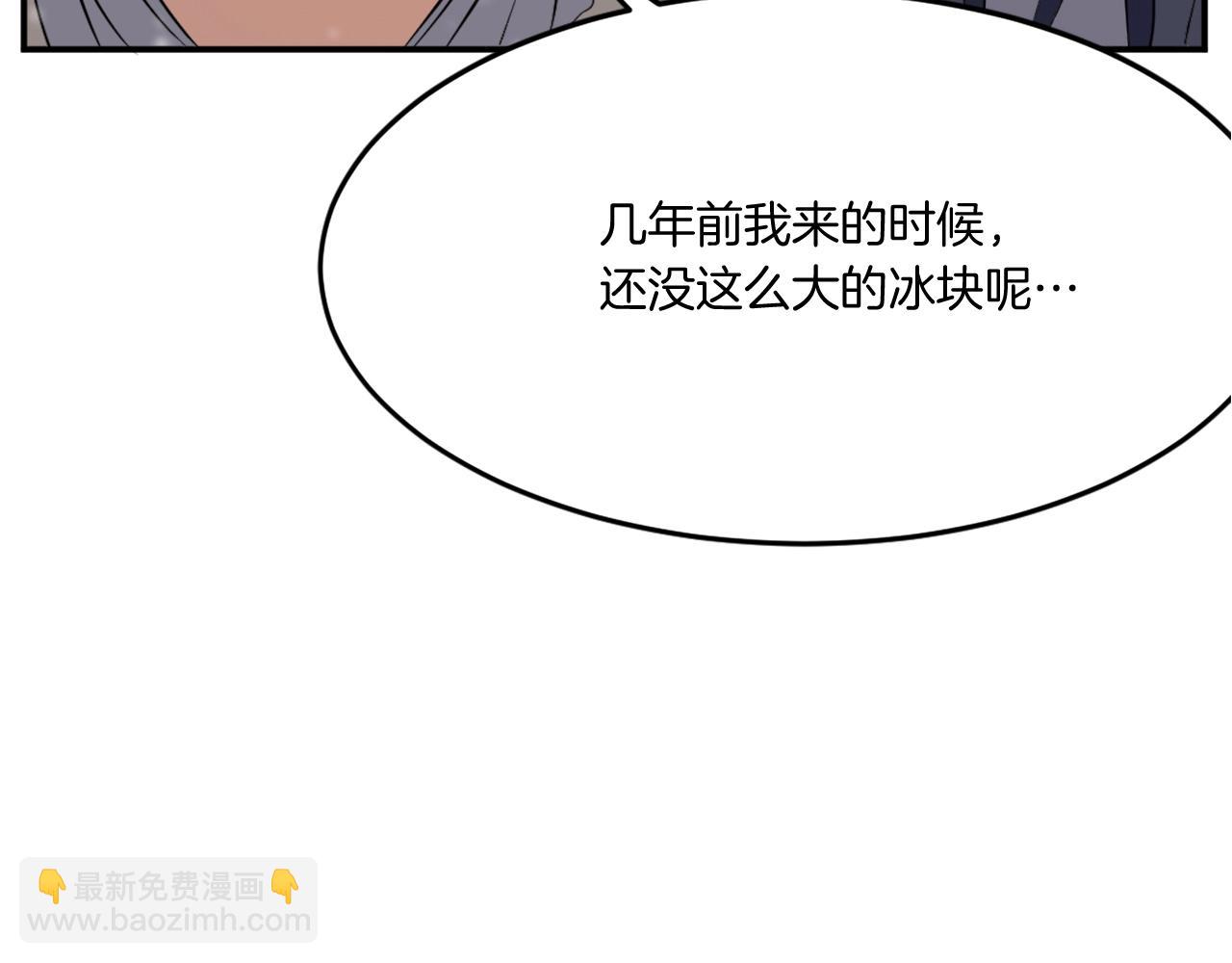 第34话 雪山奇遇164