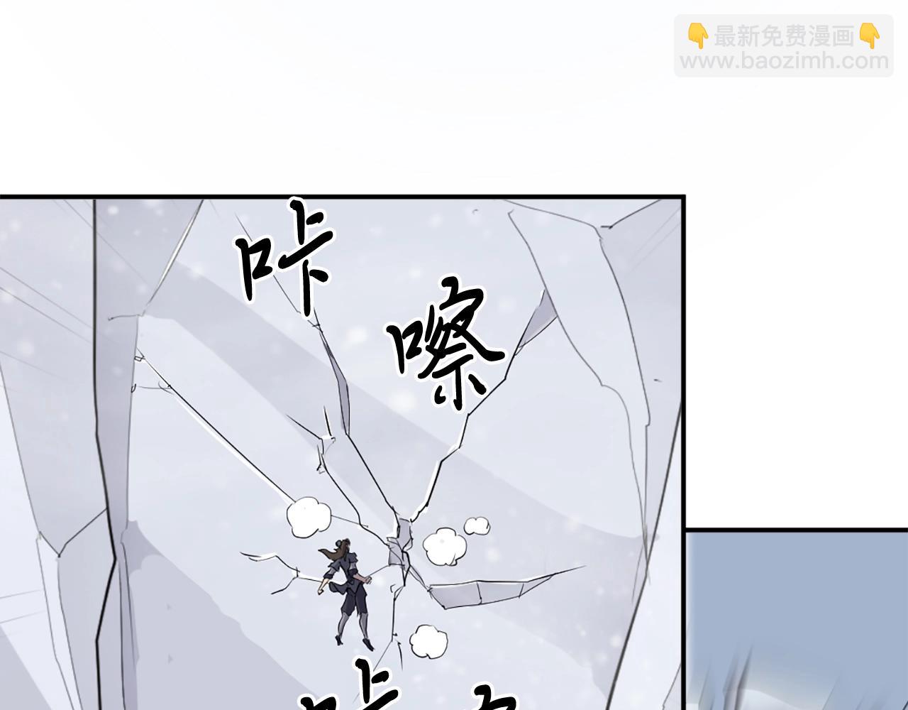 第34话 雪山奇遇172
