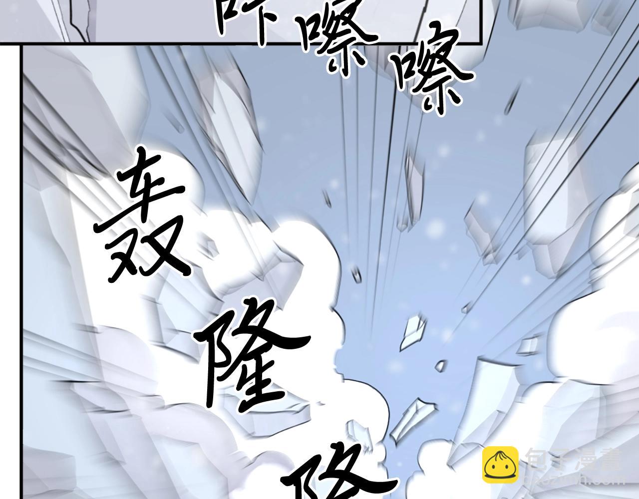 第34话 雪山奇遇173