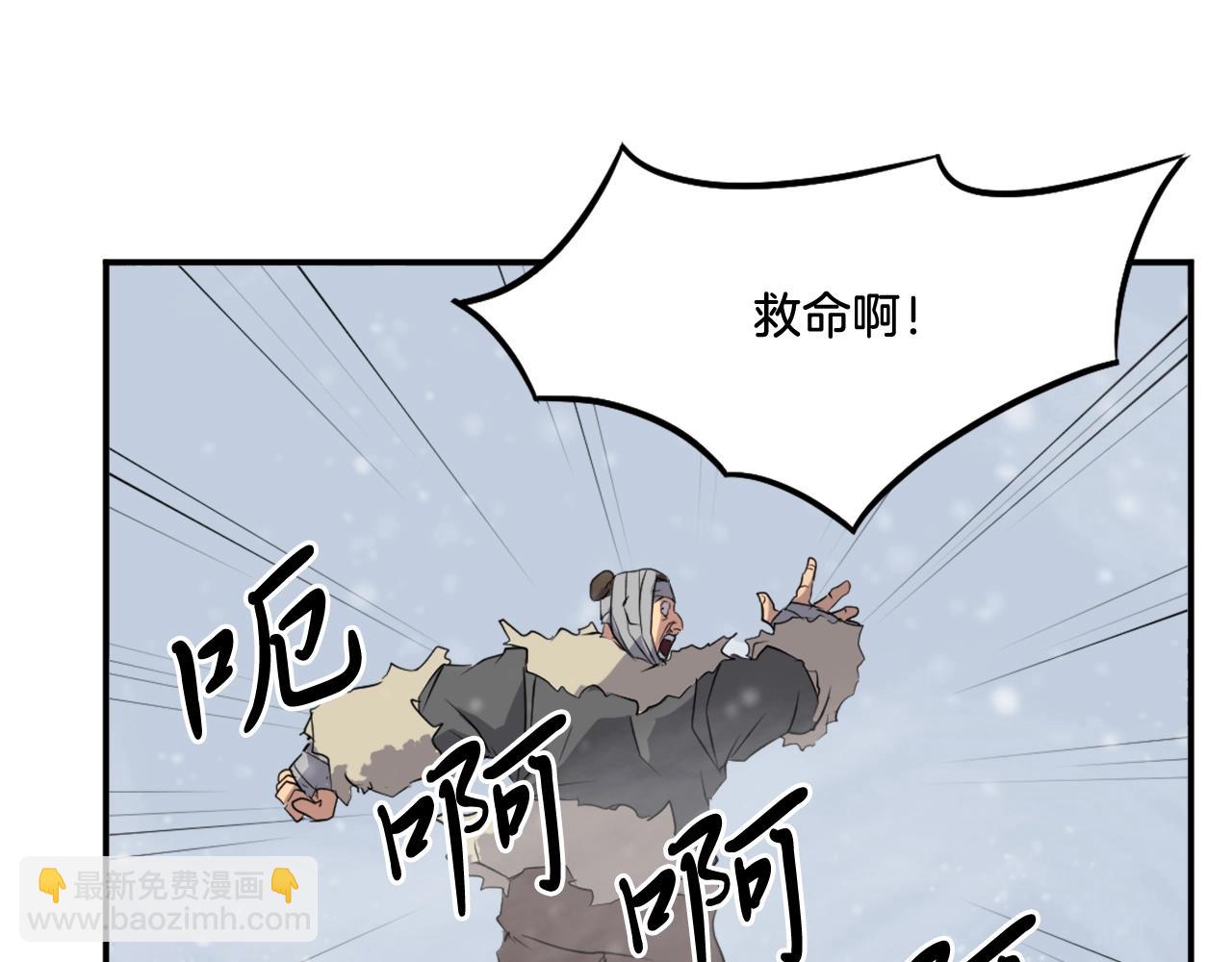 第34话 雪山奇遇177