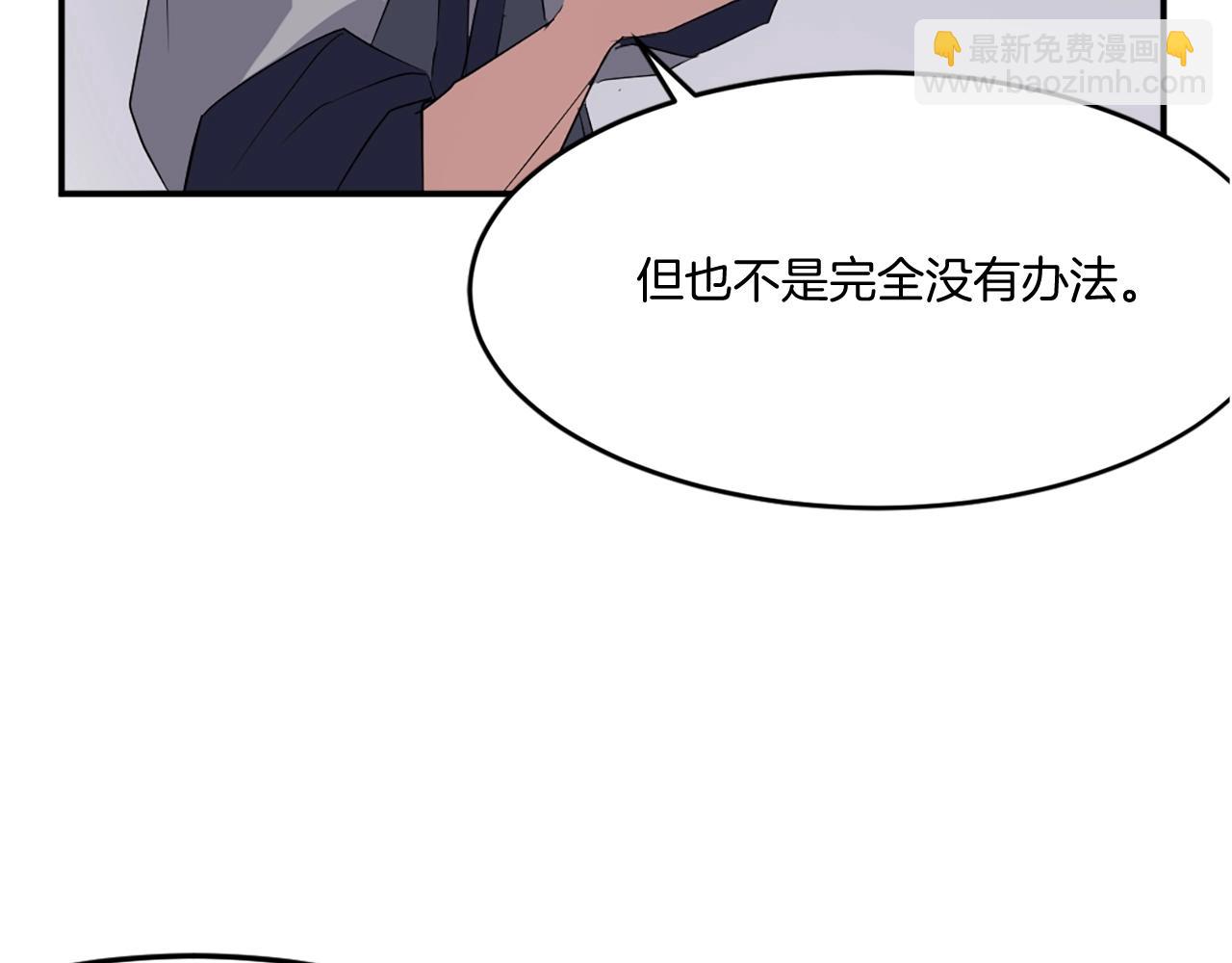 第34话 雪山奇遇18