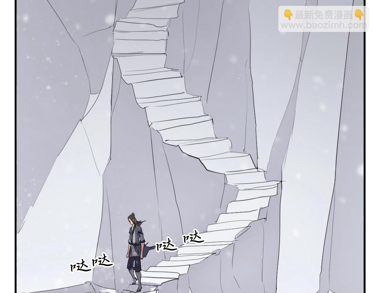第34话 雪山奇遇182