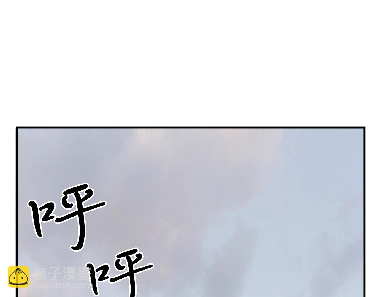 第34话 雪山奇遇2