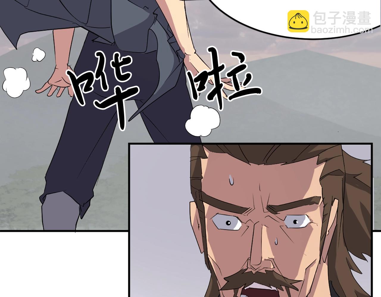 第34话 雪山奇遇20