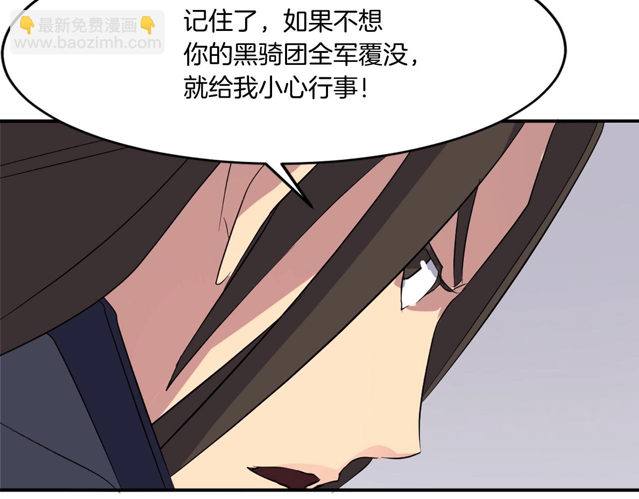 第34话 雪山奇遇22