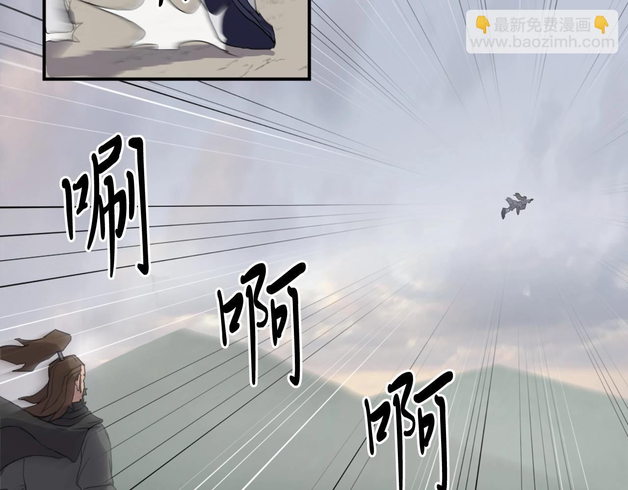 第34话 雪山奇遇25