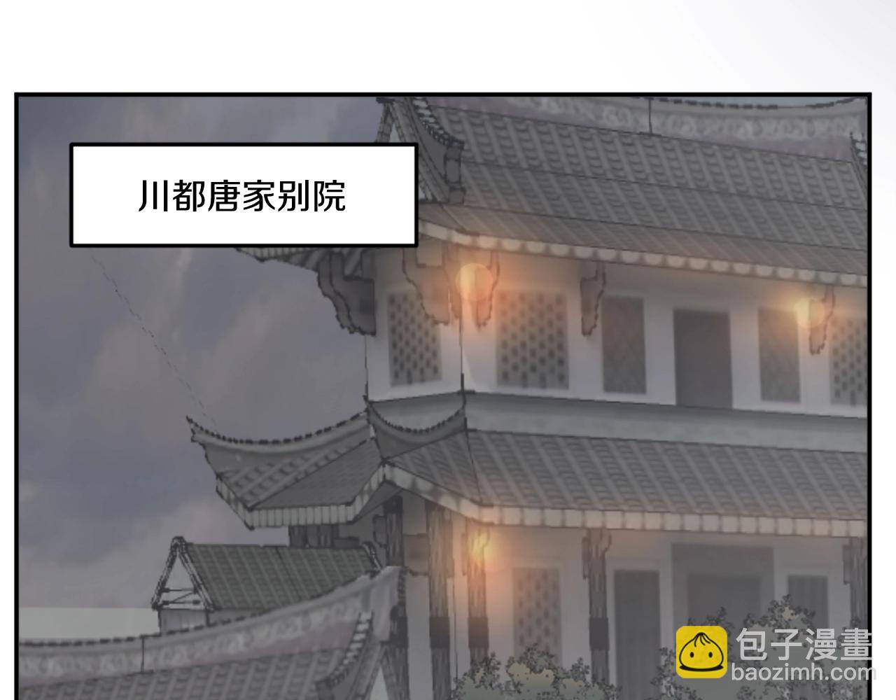 第34话 雪山奇遇33