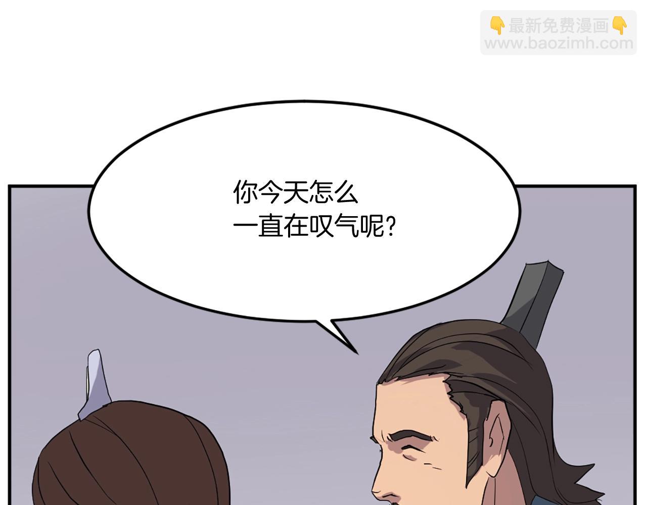 第34话 雪山奇遇37