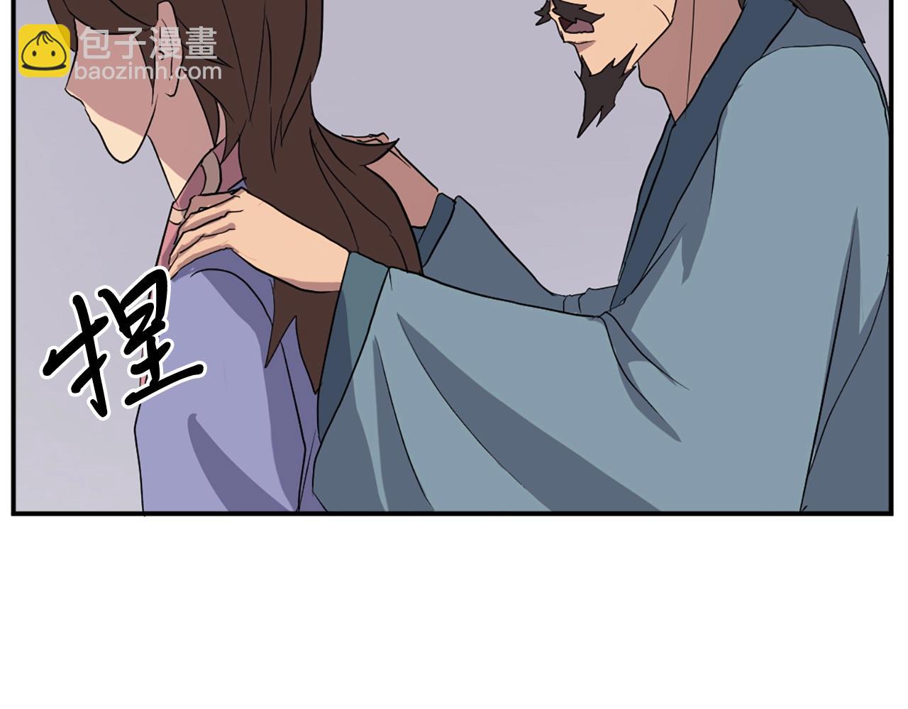 第34话 雪山奇遇38