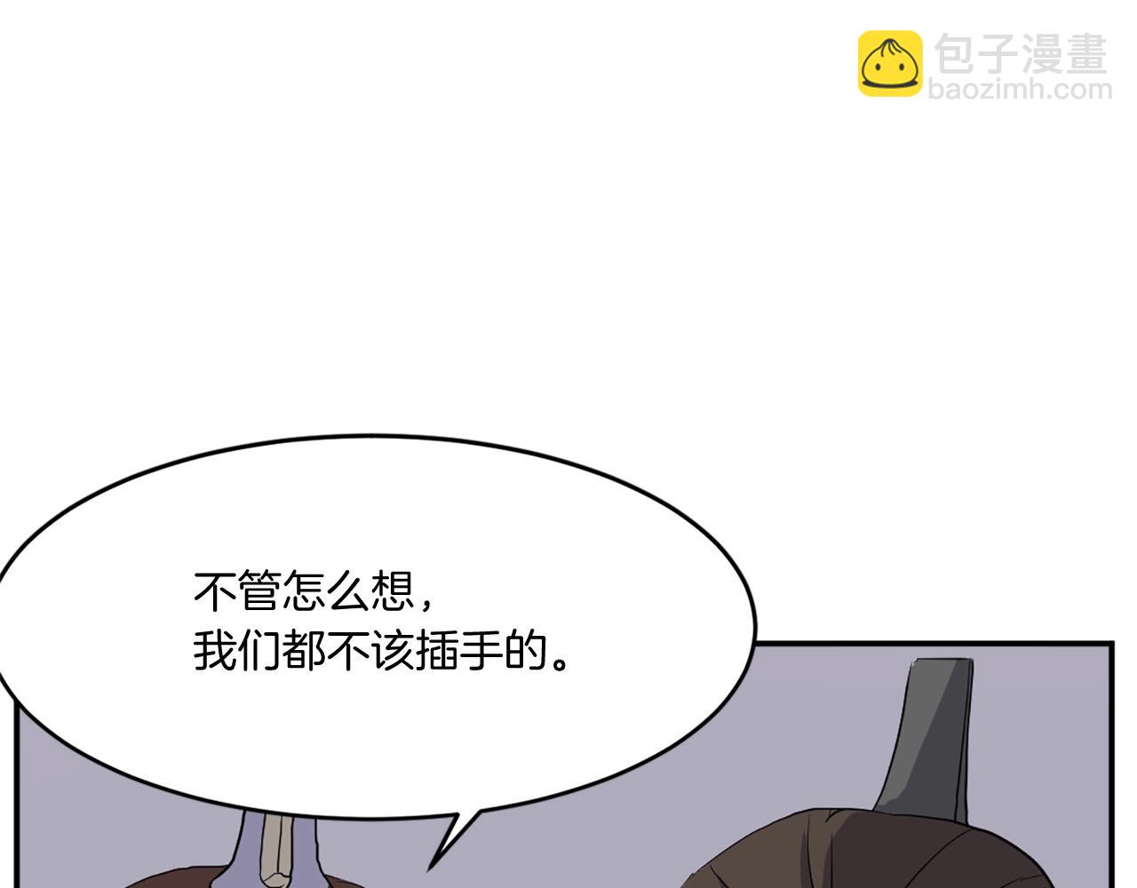 第34话 雪山奇遇39