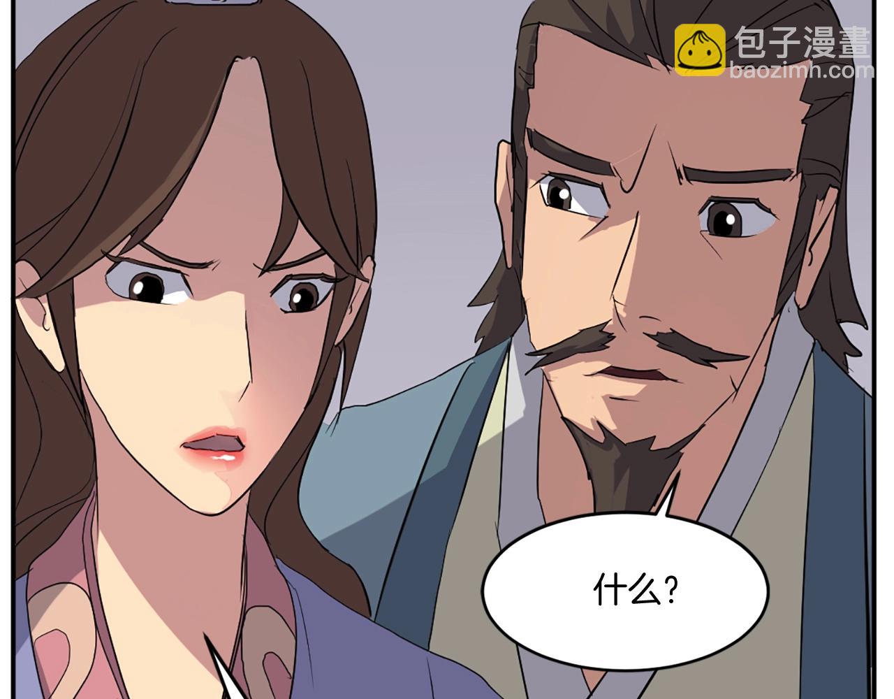 第34话 雪山奇遇40