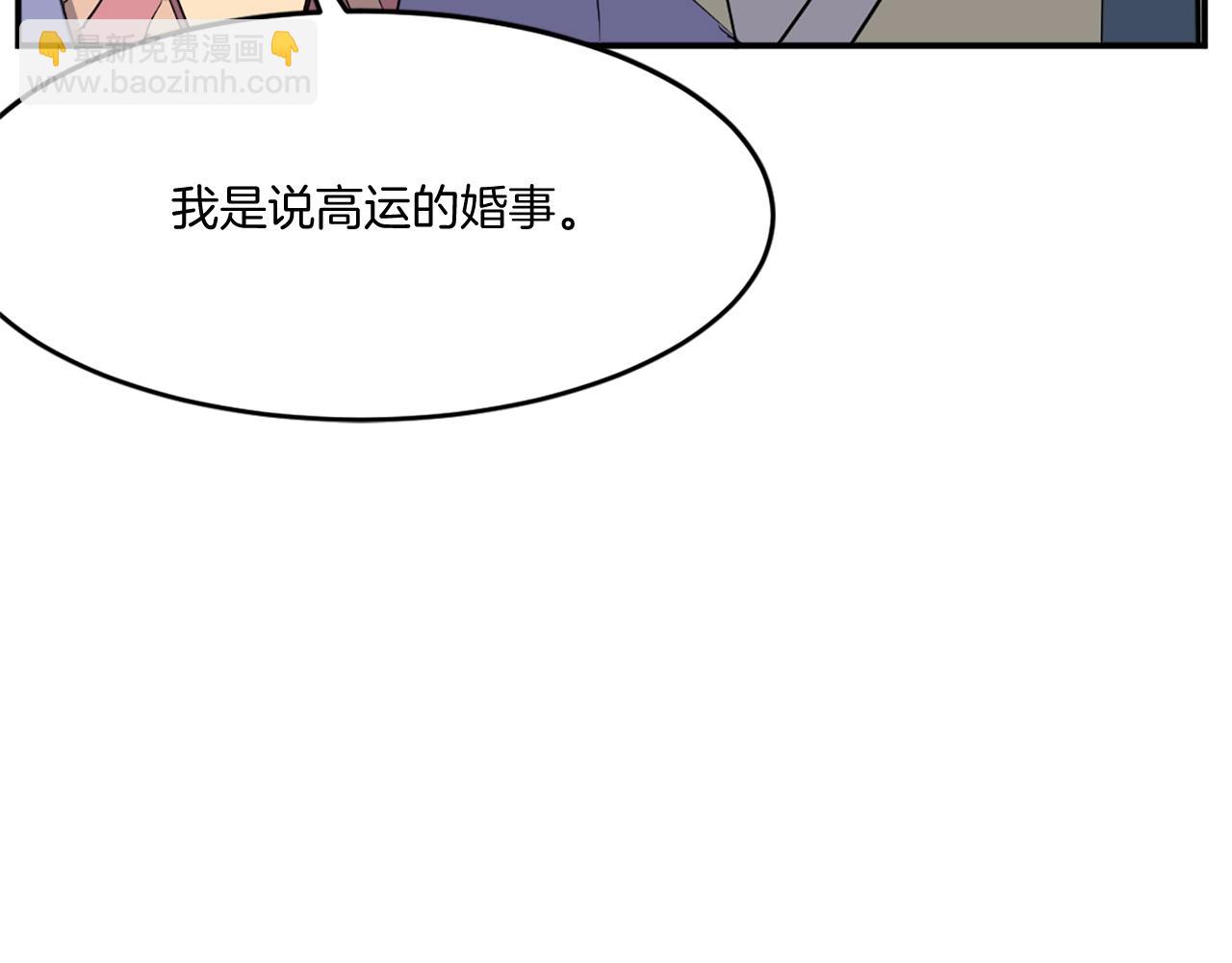 第34话 雪山奇遇41