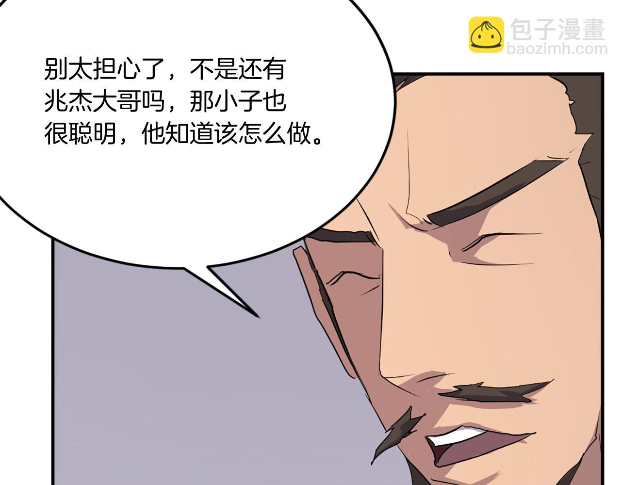 第34话 雪山奇遇44