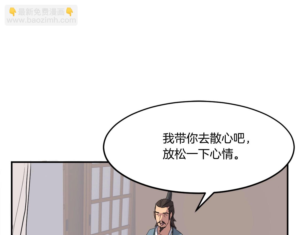 第34话 雪山奇遇46