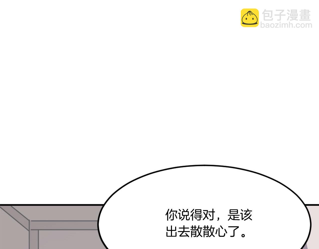 第34话 雪山奇遇48