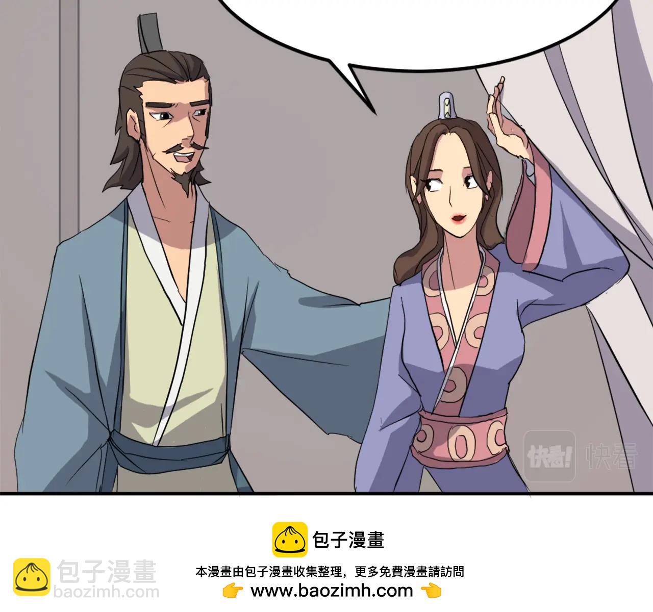 第34话 雪山奇遇53