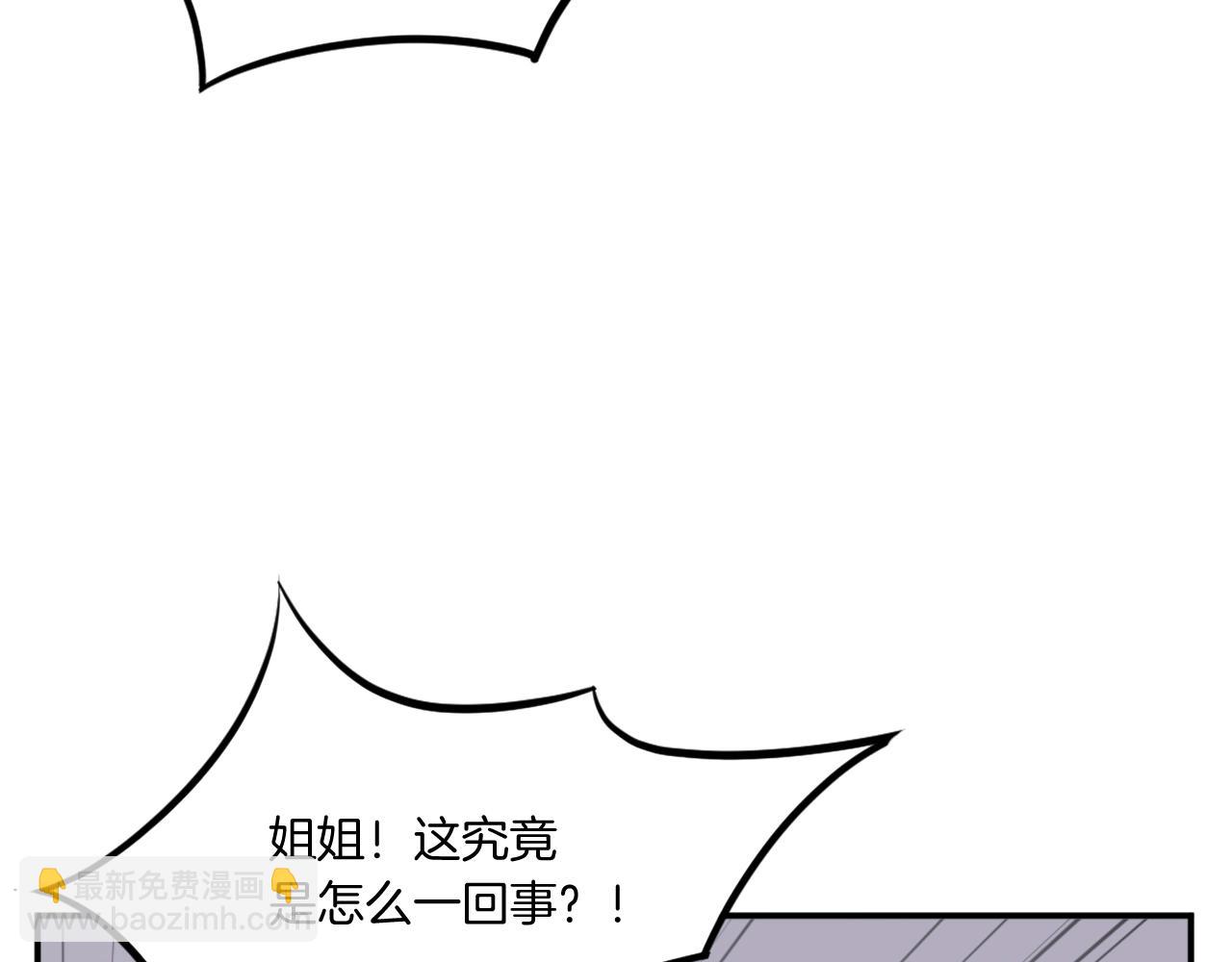 第34话 雪山奇遇59
