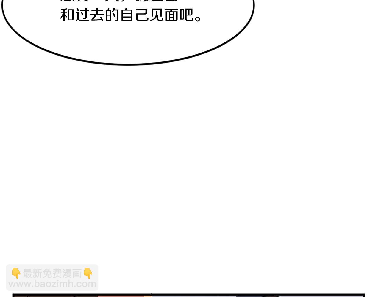 第34话 雪山奇遇6