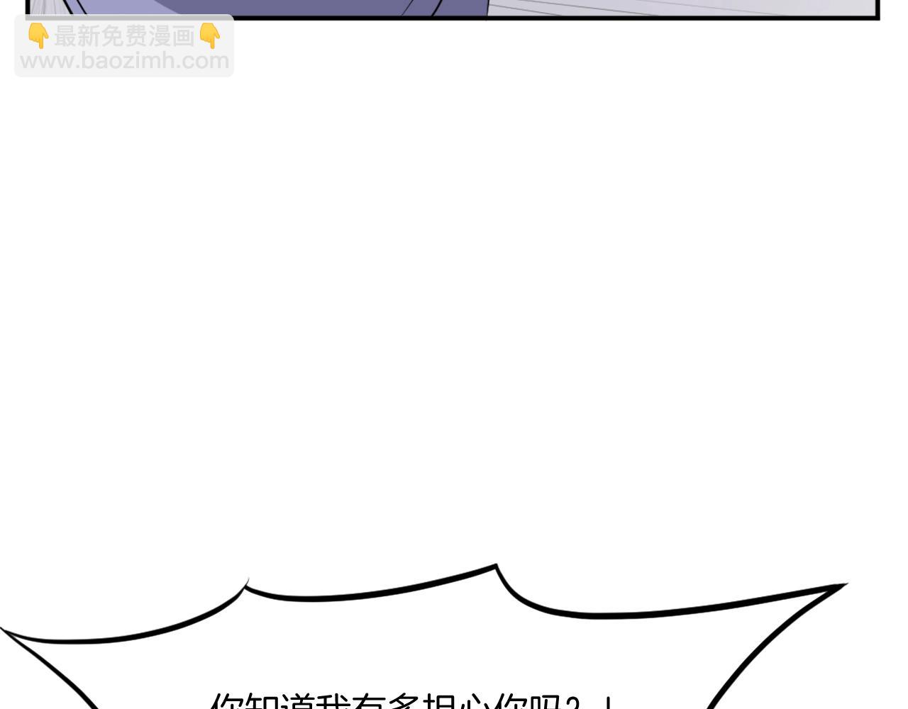第34话 雪山奇遇61