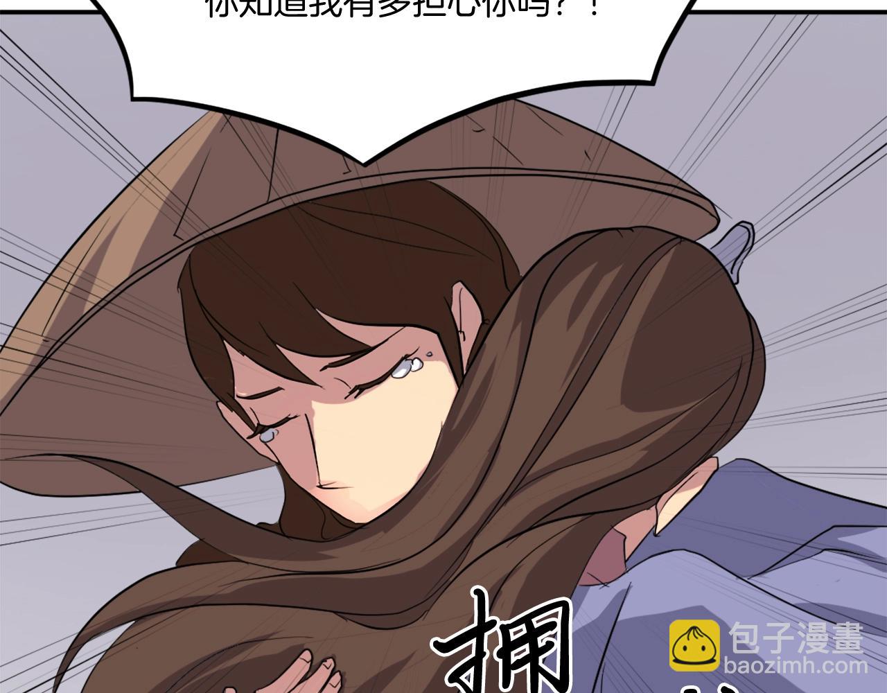 第34话 雪山奇遇62