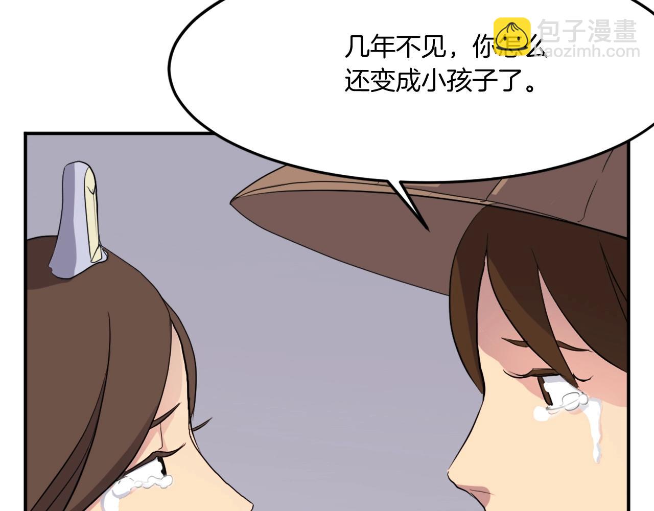 第34话 雪山奇遇64
