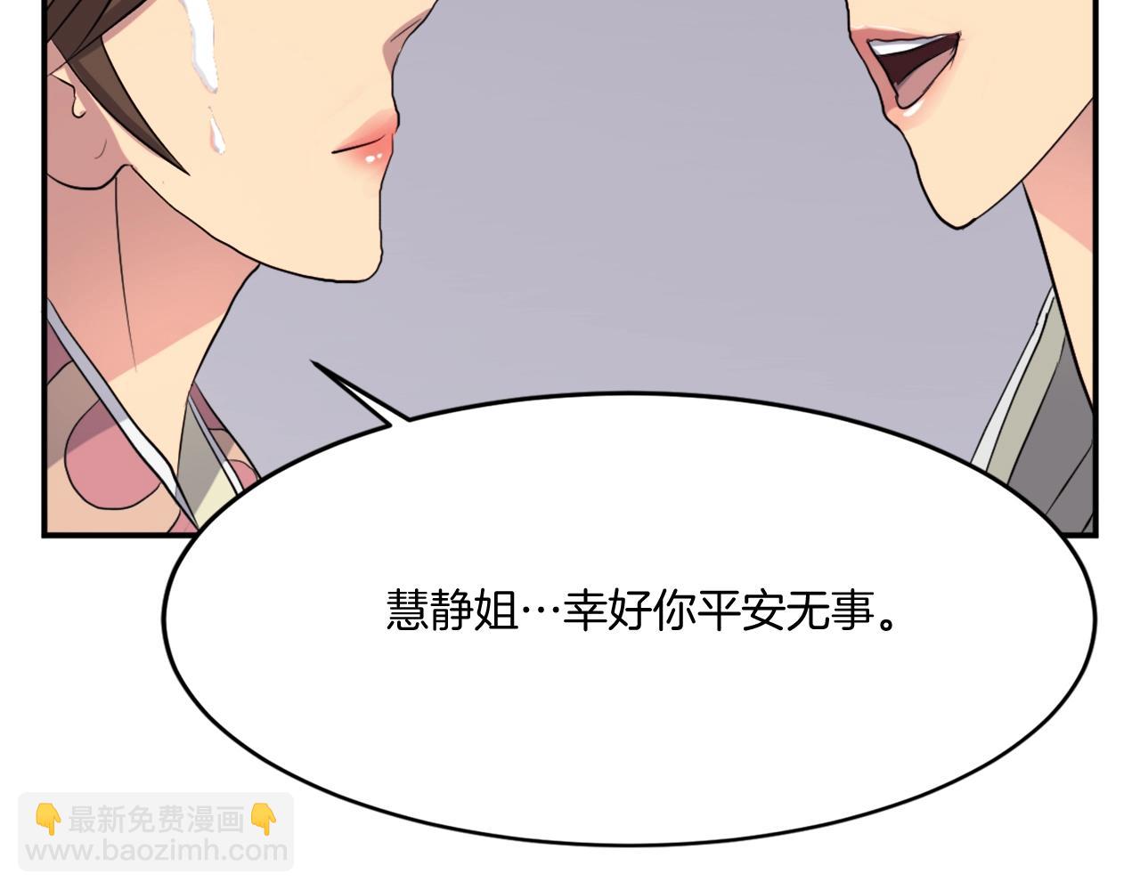 第34话 雪山奇遇65