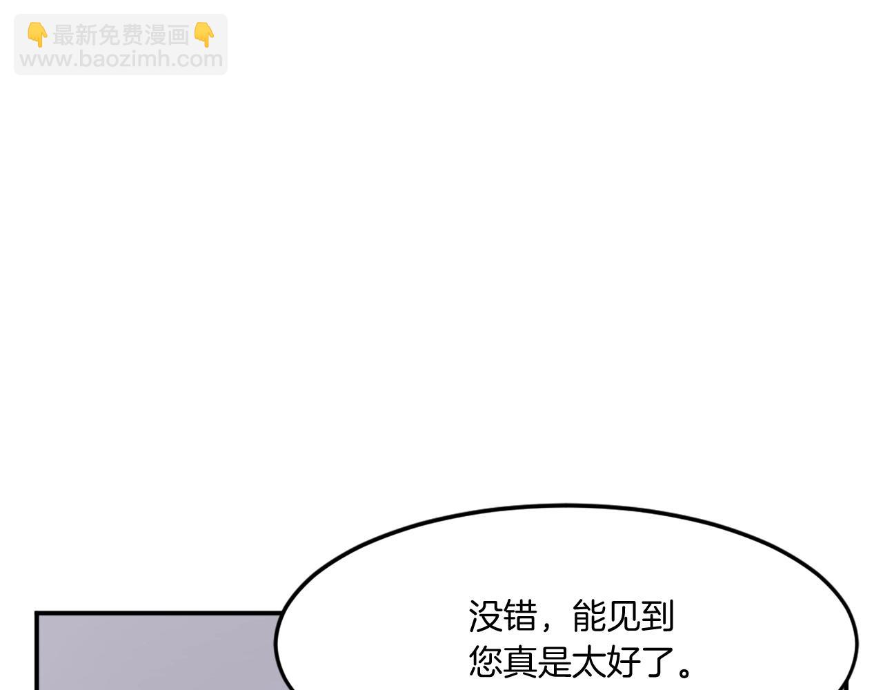 第34话 雪山奇遇66