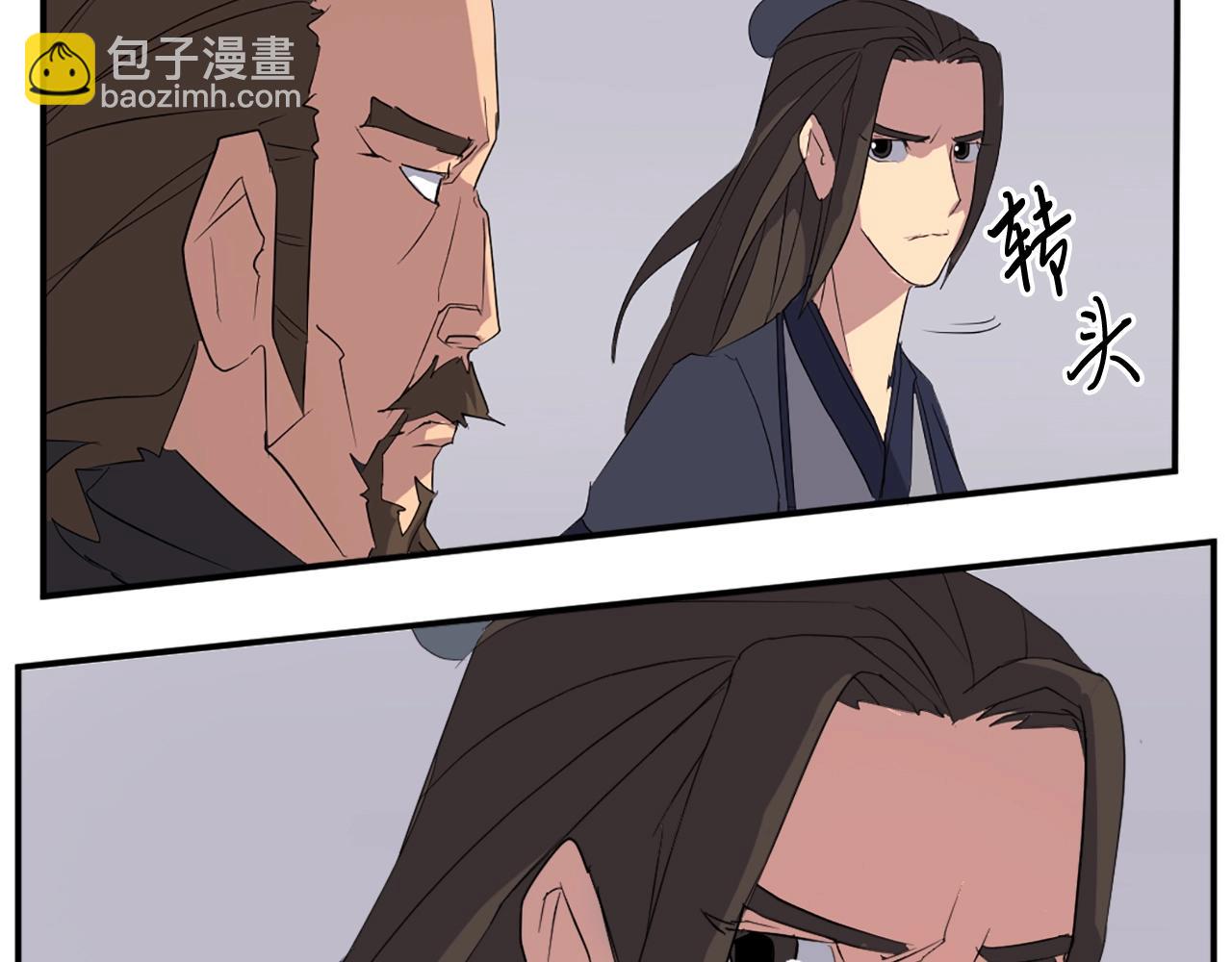 第34话 雪山奇遇7
