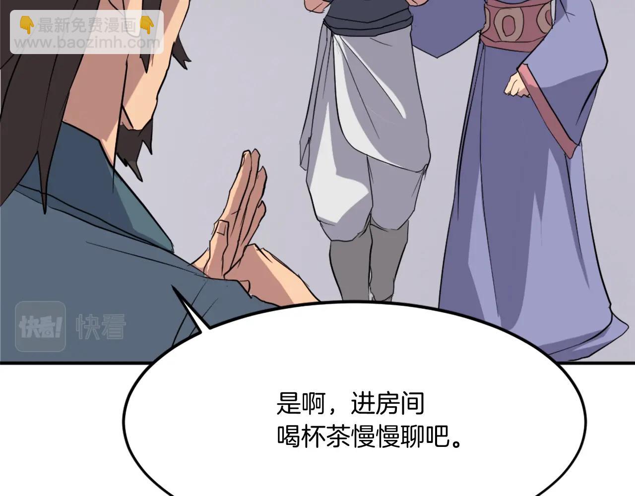 第34话 雪山奇遇70